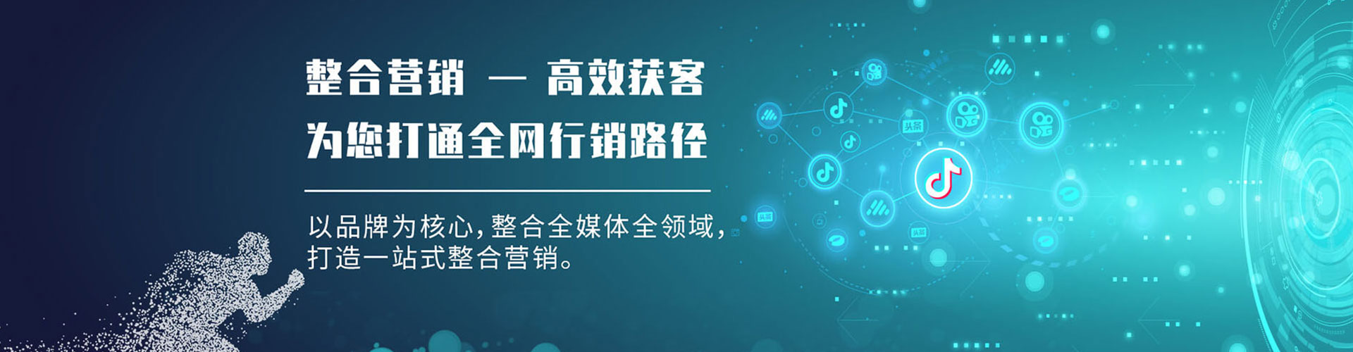 桃江sem竞价员