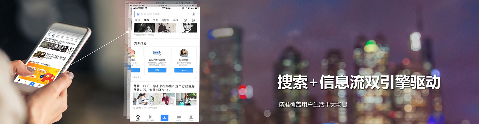 桃江百度推广返点