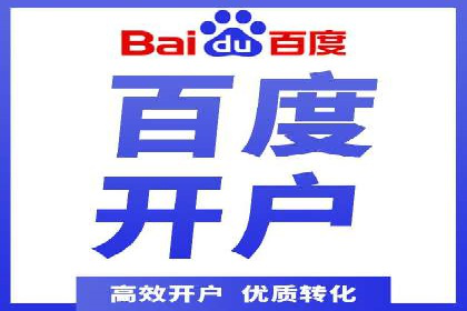 实战经验：信息流优化师如何提升广告点击率