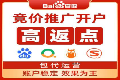 百度SEM案例：关键词优化，提升点击率